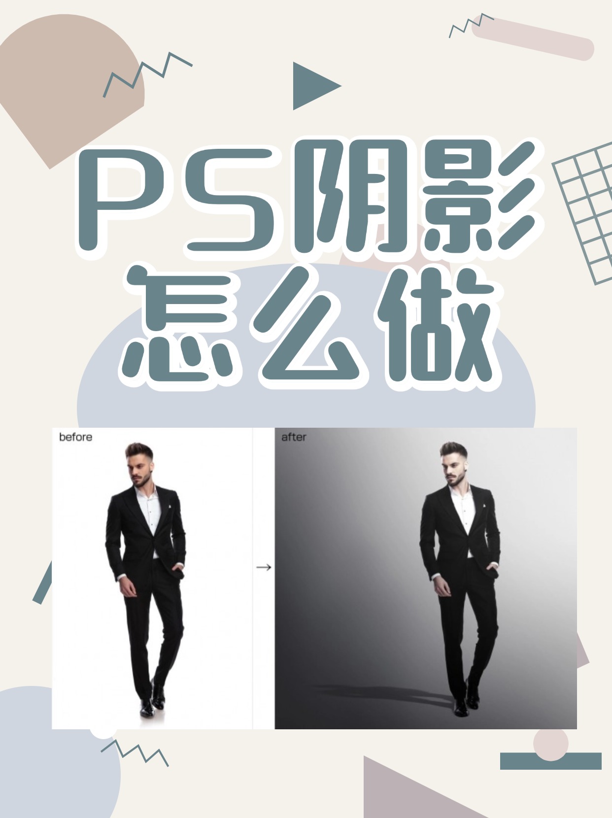 ps怎么p大片又大又长拍如何使用PS打造大片级长拍照片-第2张图片