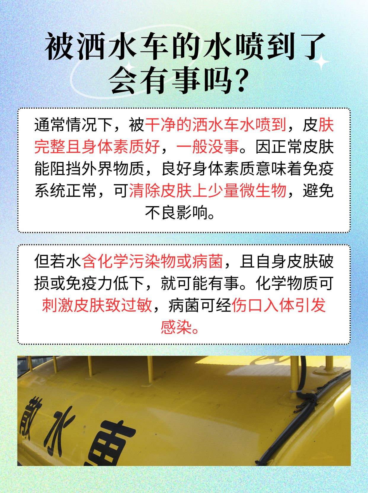 意外事件，你弄得人家里都是水的视频-第2张图片