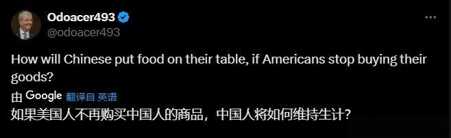 探索多元文化中的身体差异——以黑人巨大肉为视角-第2张图片