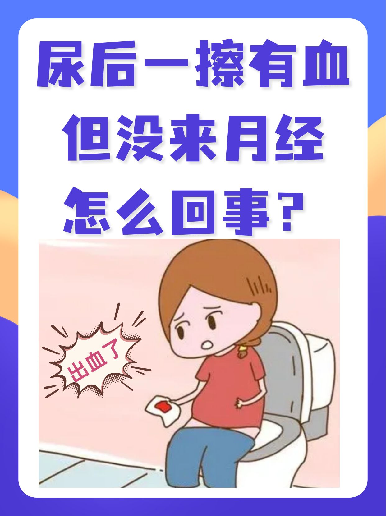 主人尿在肚子里不能流出来主人尿在肚子里不能流出的困境-第2张图片