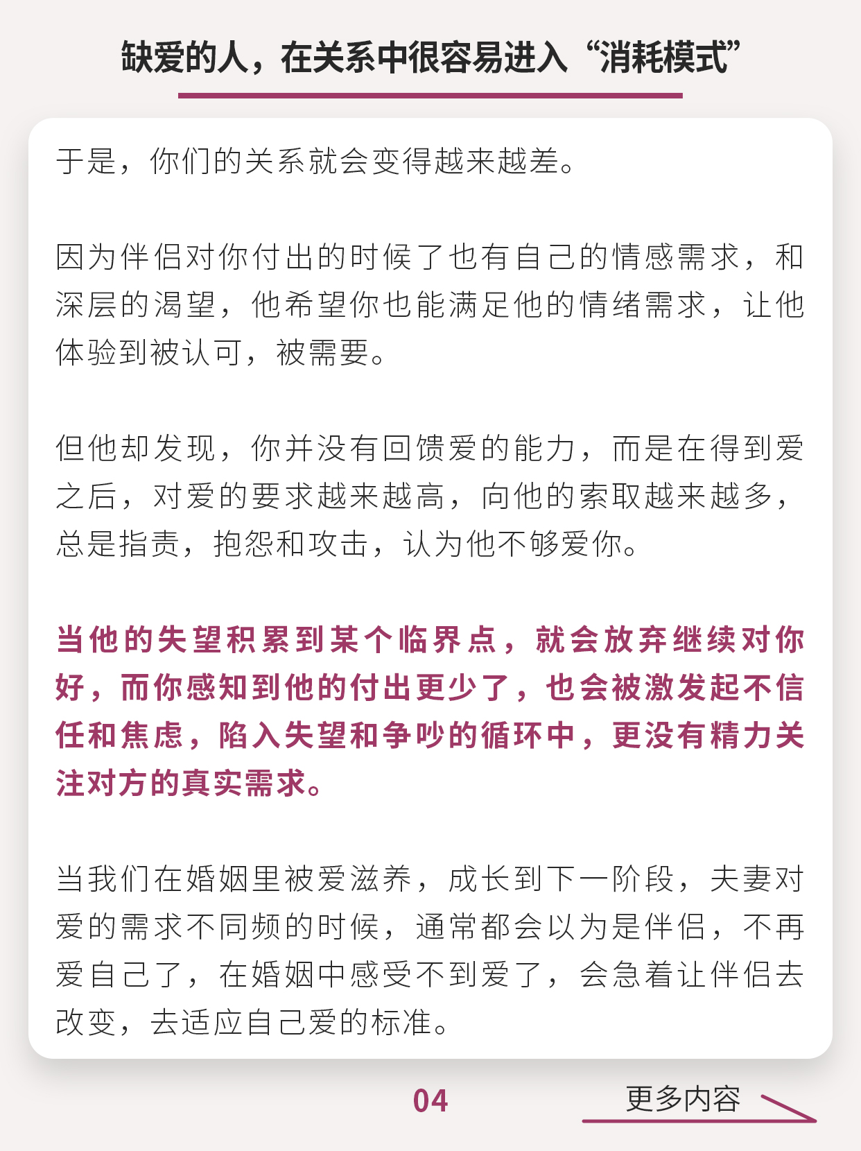 资深恋老资深恋老，一种复杂的情感关系