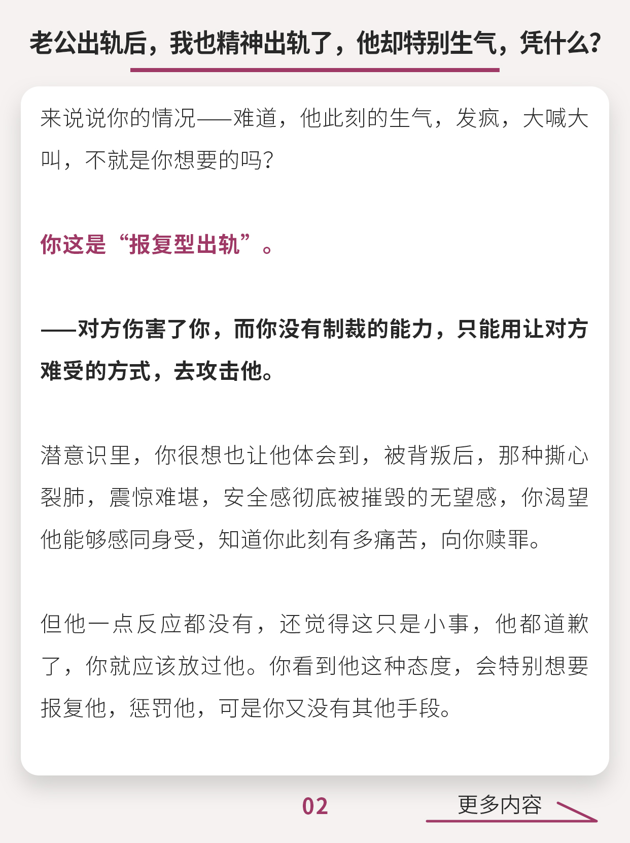 夹在两个领导之间勾心斗角我该怎么办夹缝中的抉择，如何应对两个领导间的斗争