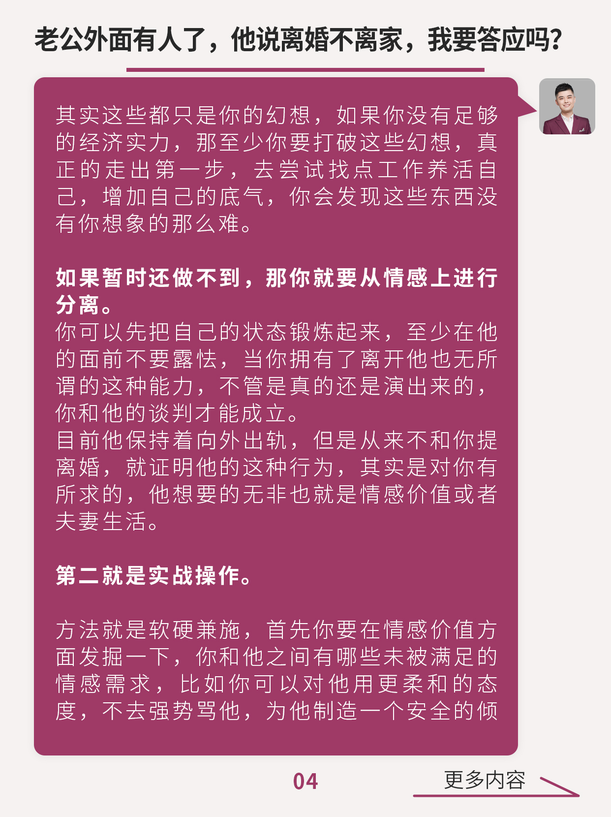 少妇被男按摩师按到高潮少妇体验专业男按摩师服务，意外达到高潮-第1张图片