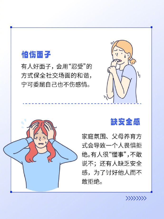 刚开始是拒绝的后来太舒服了从拒绝到享受，一段奇妙的转变