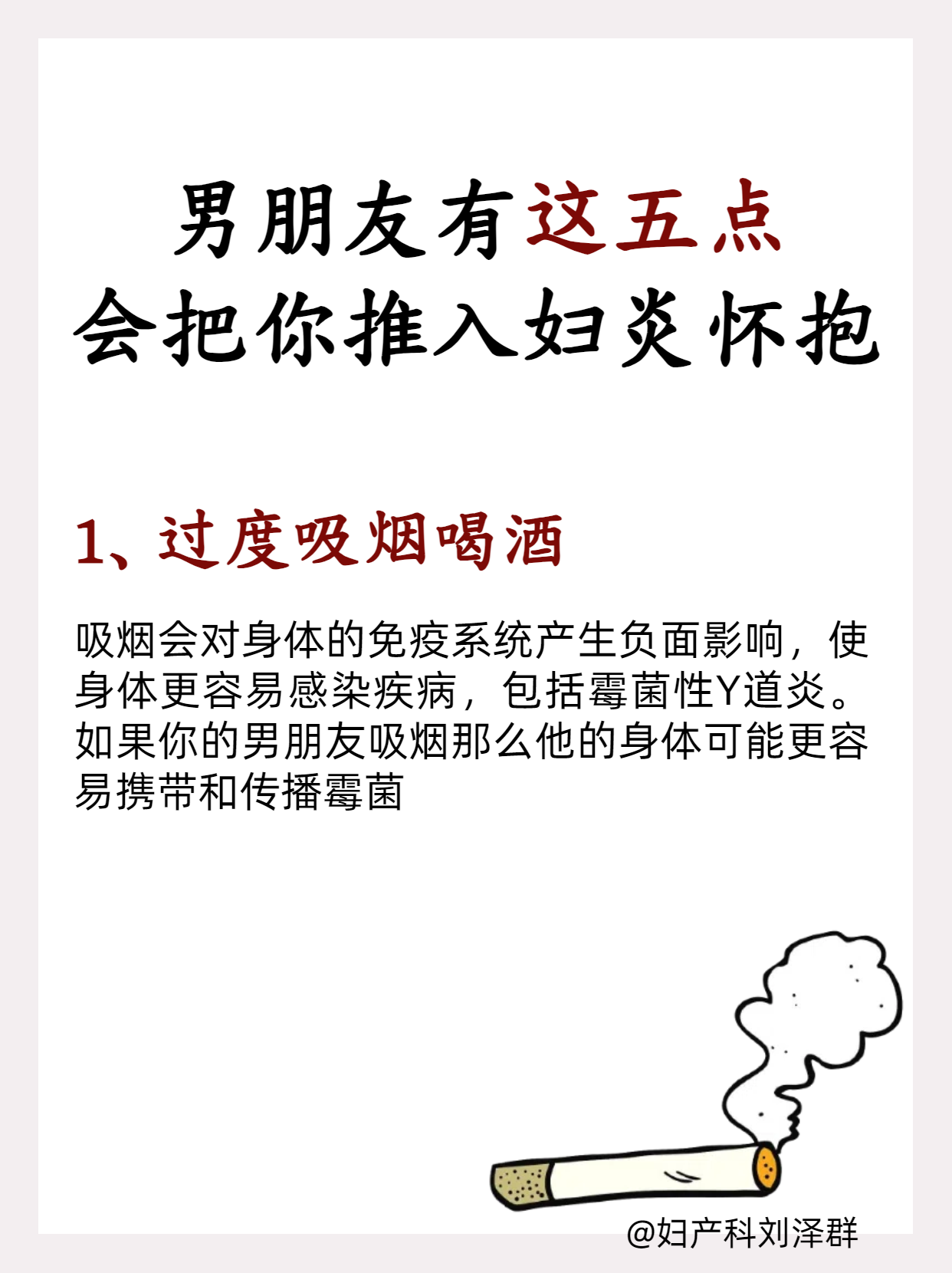 绳子和筷子怎么惩罚自己(男)绳子与筷子，自我约束的独特方式