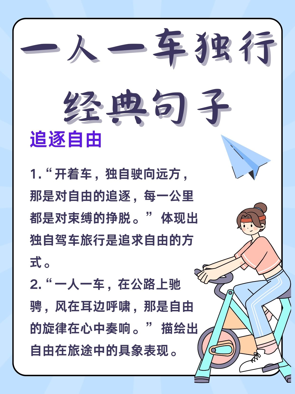 公交车最后一排被C白月公交车最后一排的独特体验——白月之色
