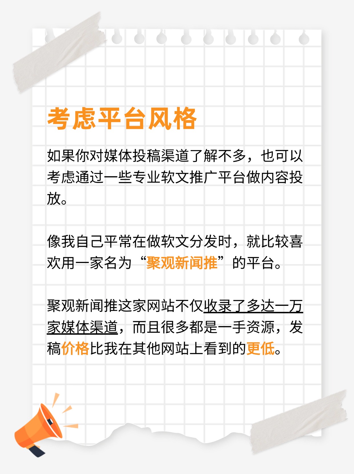 免费网上推广怎么做免费网上推广，开启您的品牌传播新纪元-第3张图片