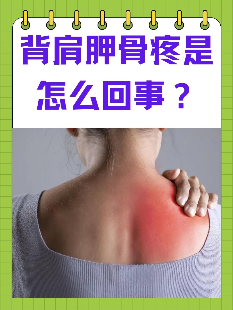 深入探讨，差差差很疼视频的30分钟无掩盖视角