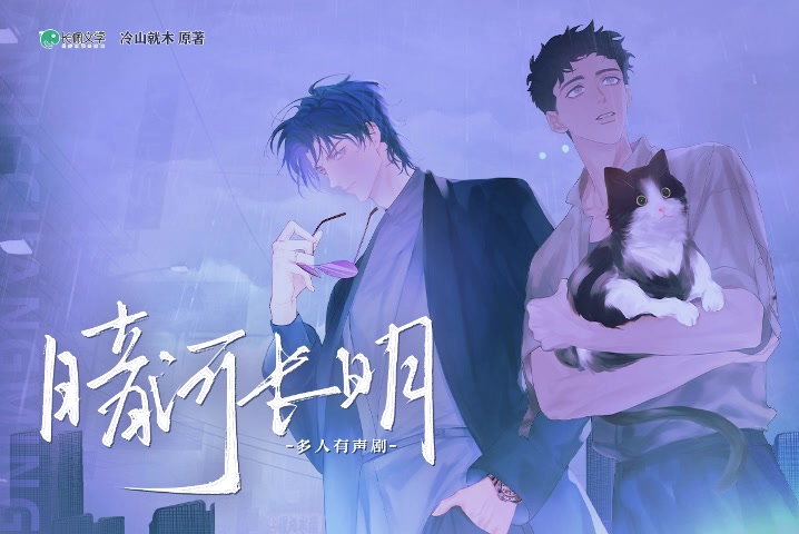 疯批双胞胎兄弟骨科在线阅读疯批双胞胎兄弟的骨科奇遇-第1张图片
