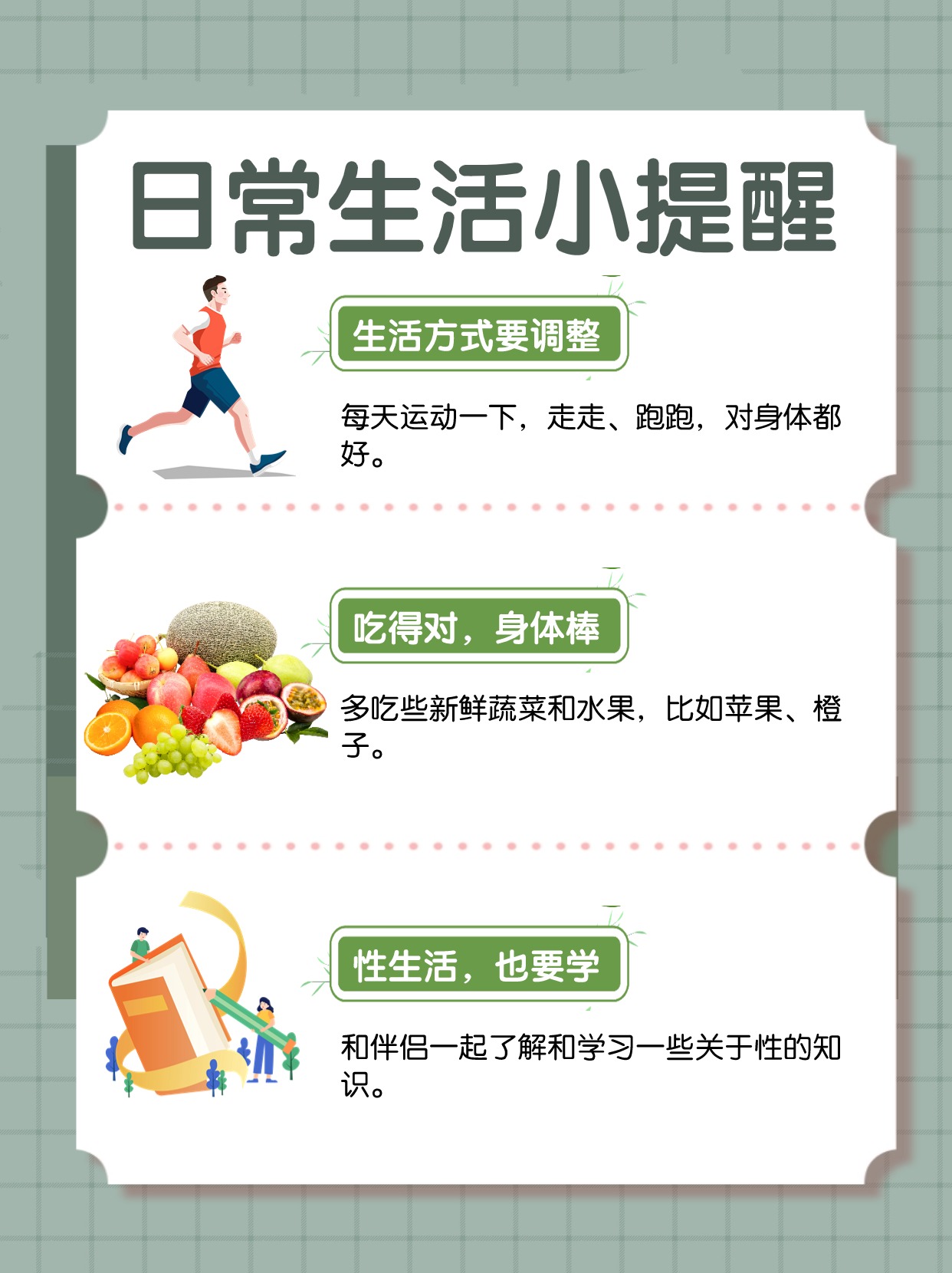 男士网站成熟成年男性泄欲网站，理性看待网络性健康资源-第2张图片
