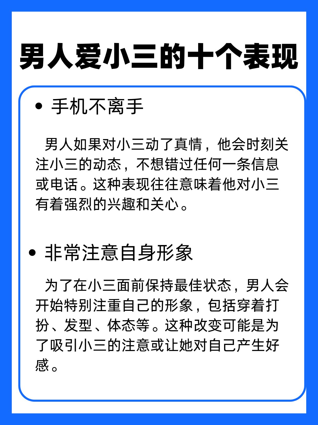 男男暧昧，微妙情感下的探索与理解-第2张图片