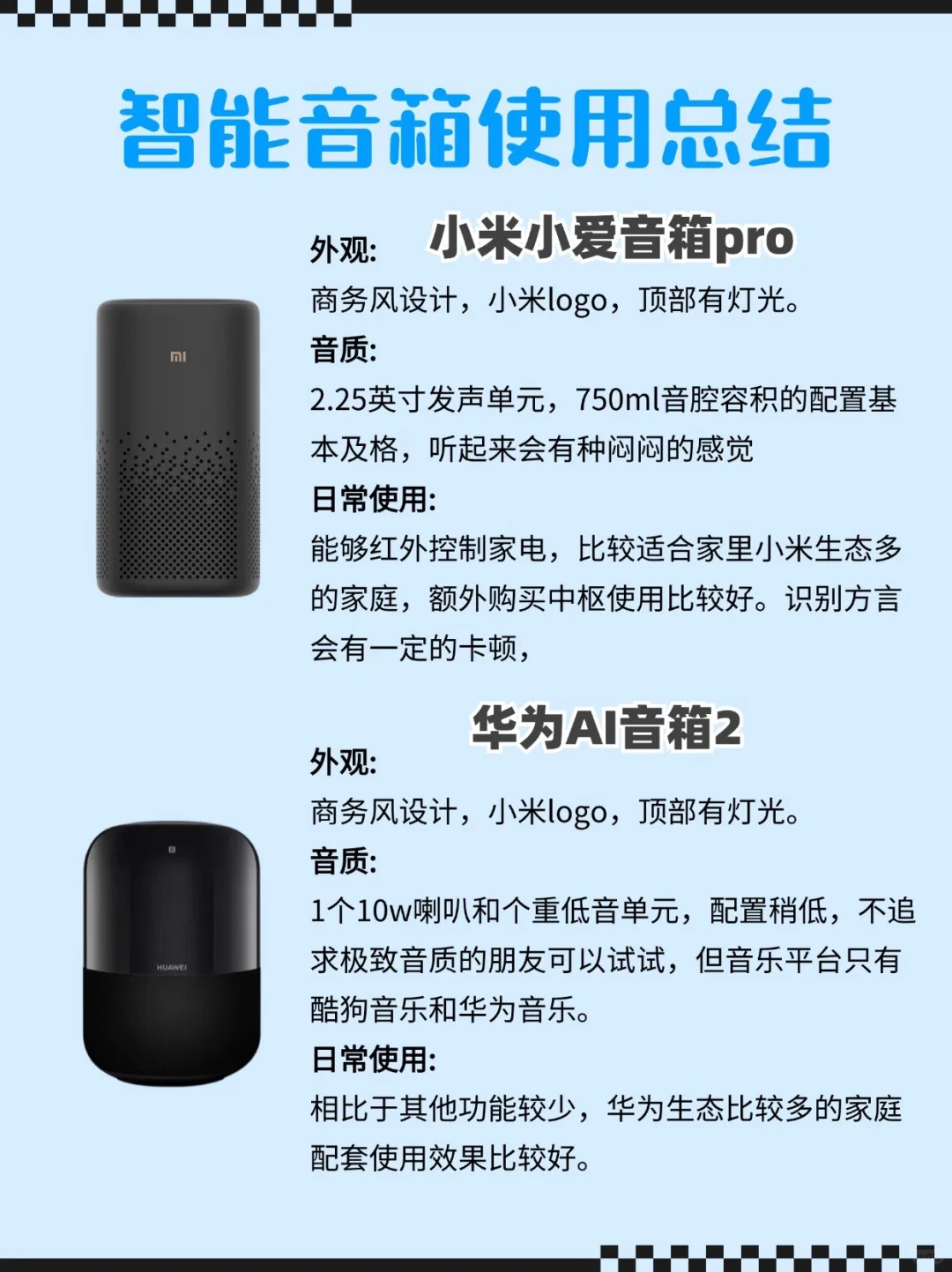 小度的声音——探索智能助手的声音魅力-第3张图片