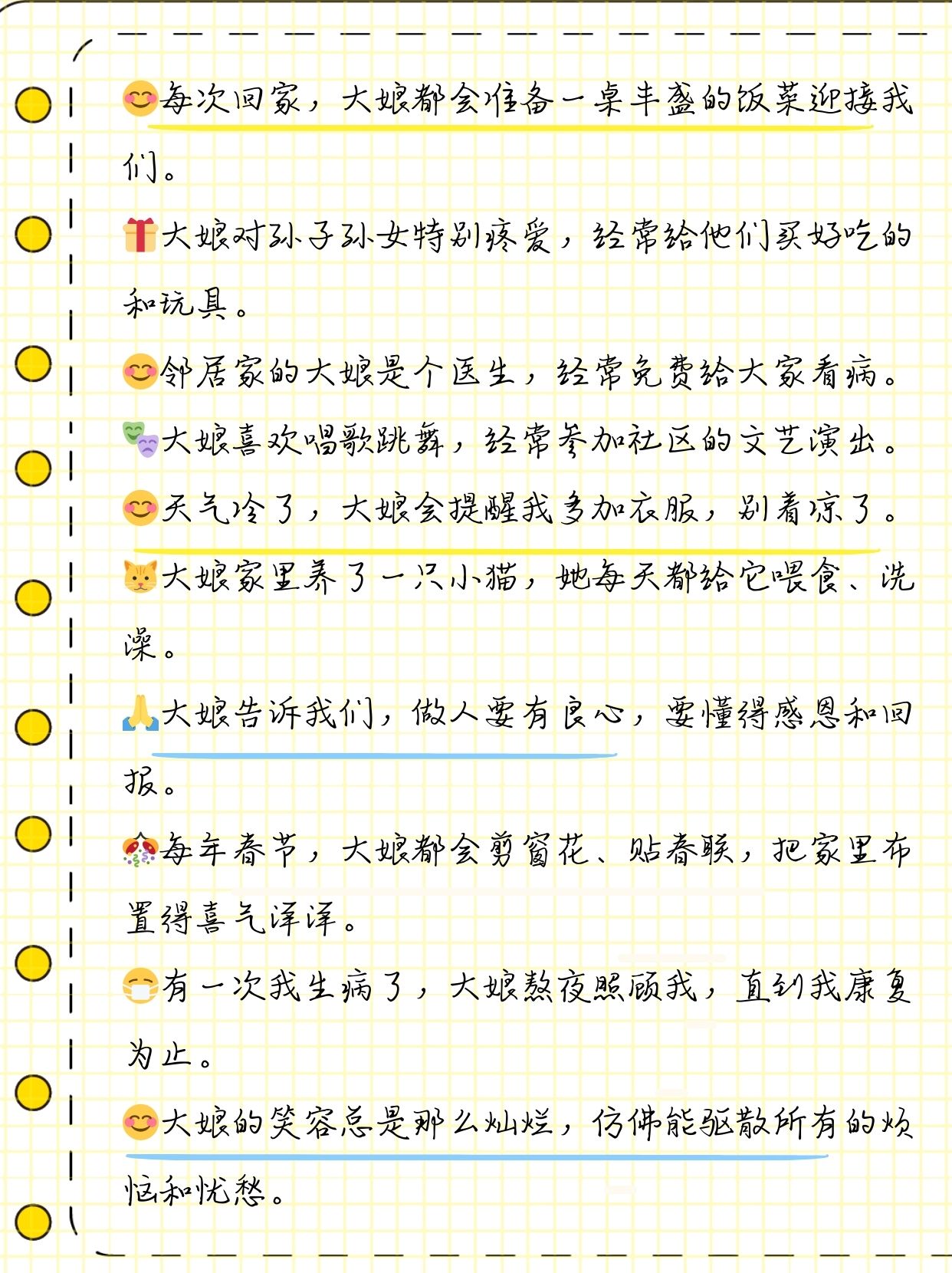 用身体缓解儿子的压力用身体温暖儿子的心——缓解压力的母爱行动-第3张图片
