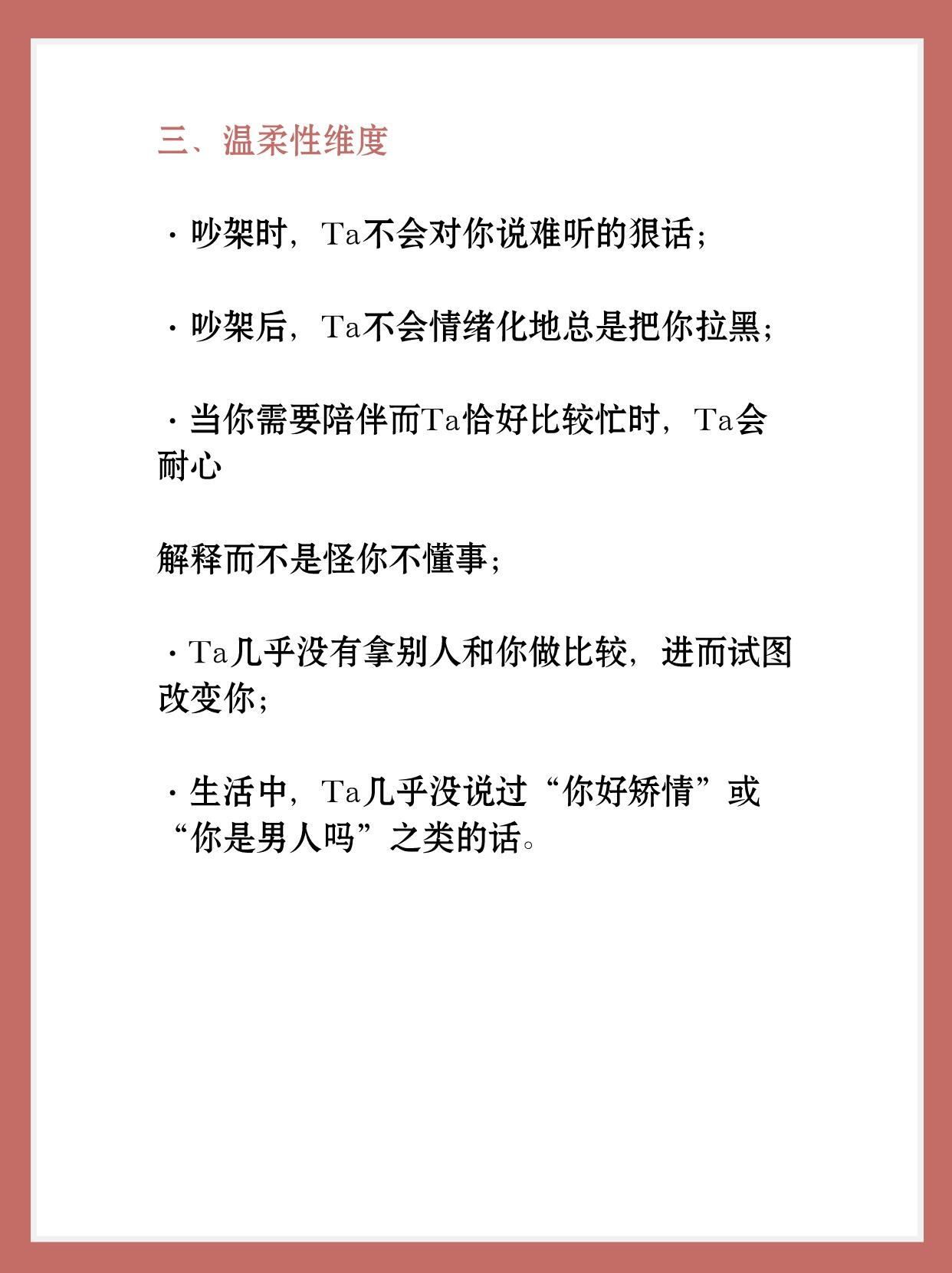 多人互动的性爱体验，波多野结衣的独特魅力