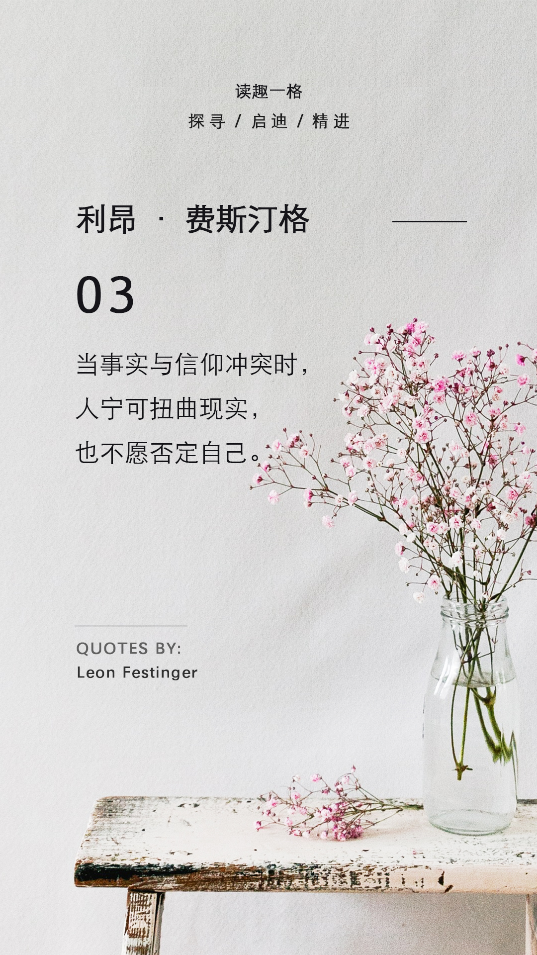 人性理论与XY理论，探索其内在联系与影响-第3张图片