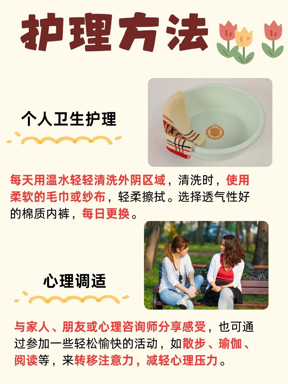 性开放与女性直播，网络时代的多元视角探讨-第1张图片