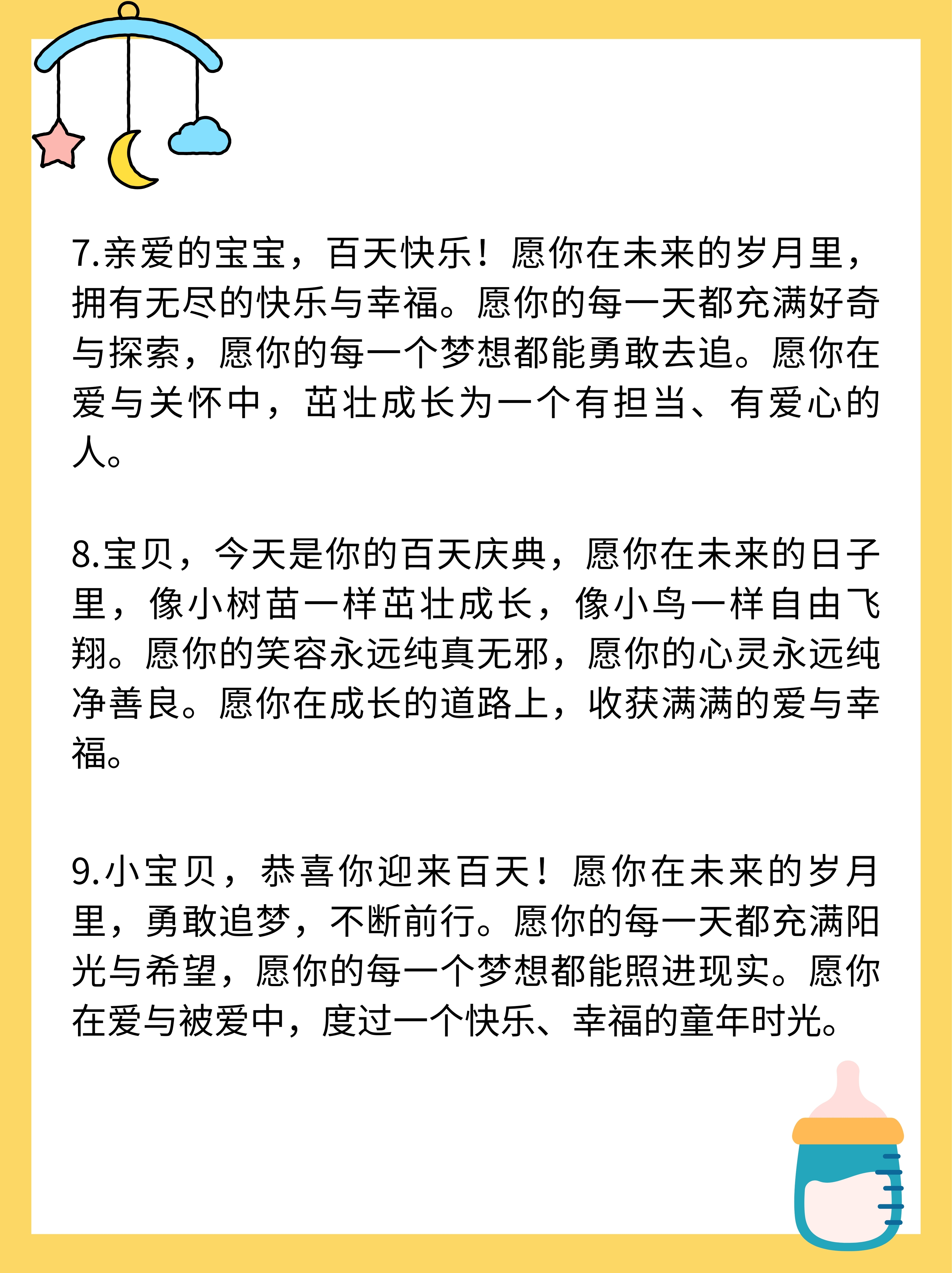 宝宝成长之路，探索与体验的微妙瞬间-第1张图片