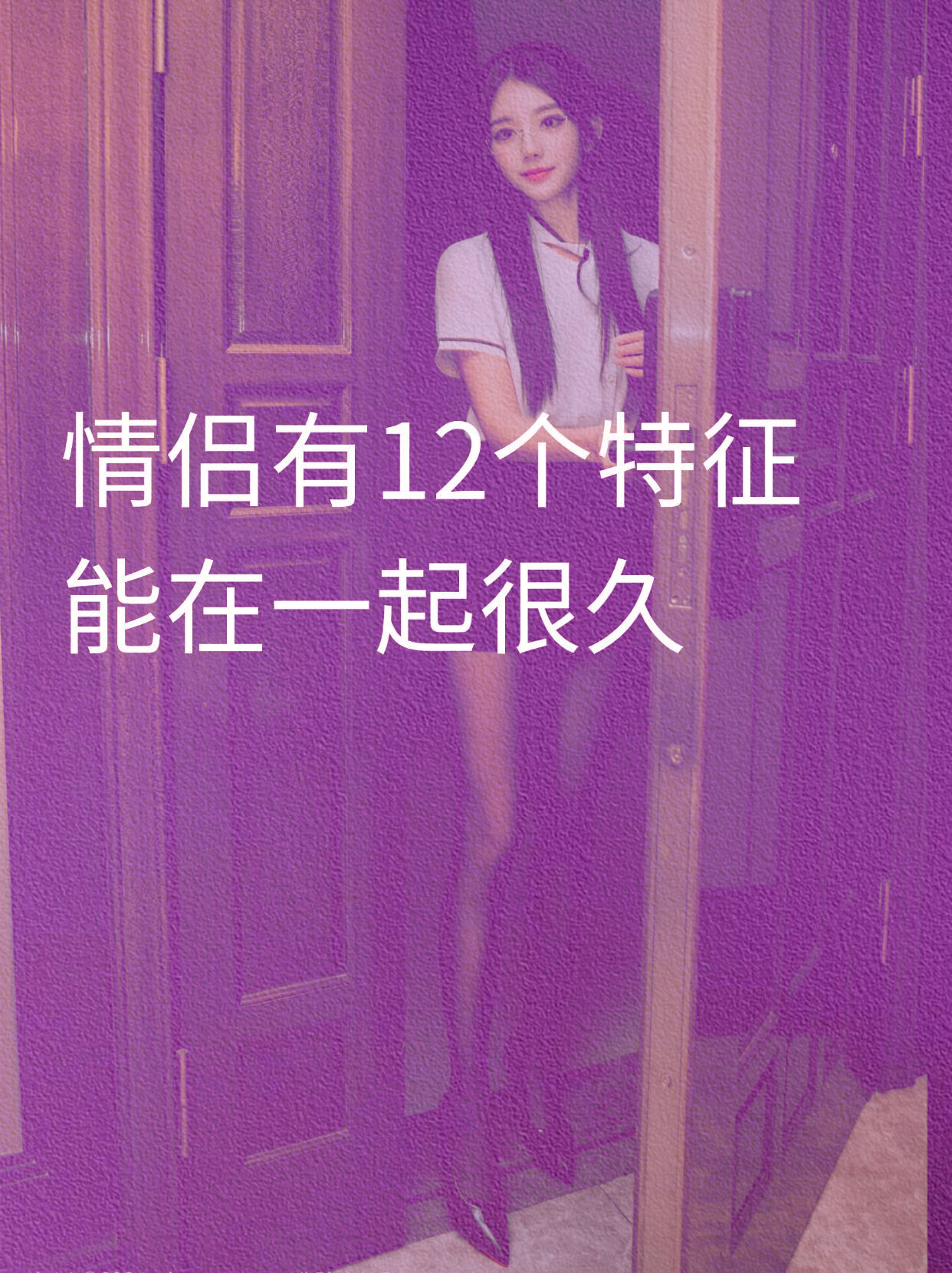 男生女生一起差差差很痛app下载免费大全男生女生需谨慎，关于不健康APP的警示