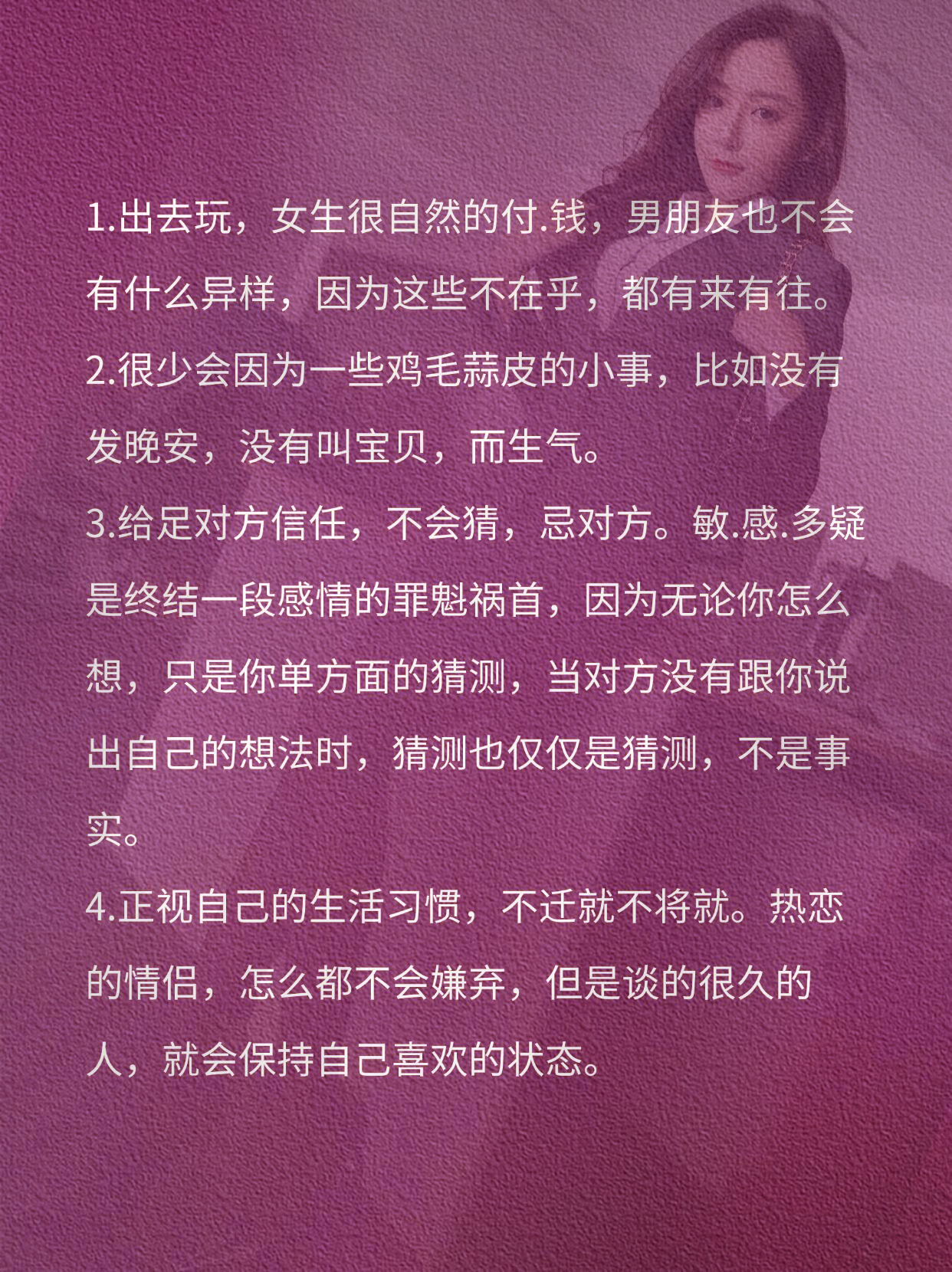 女生越说疼男生就越是来劲怎么回复女生与男生之间的疼痛游戏，理解与应对