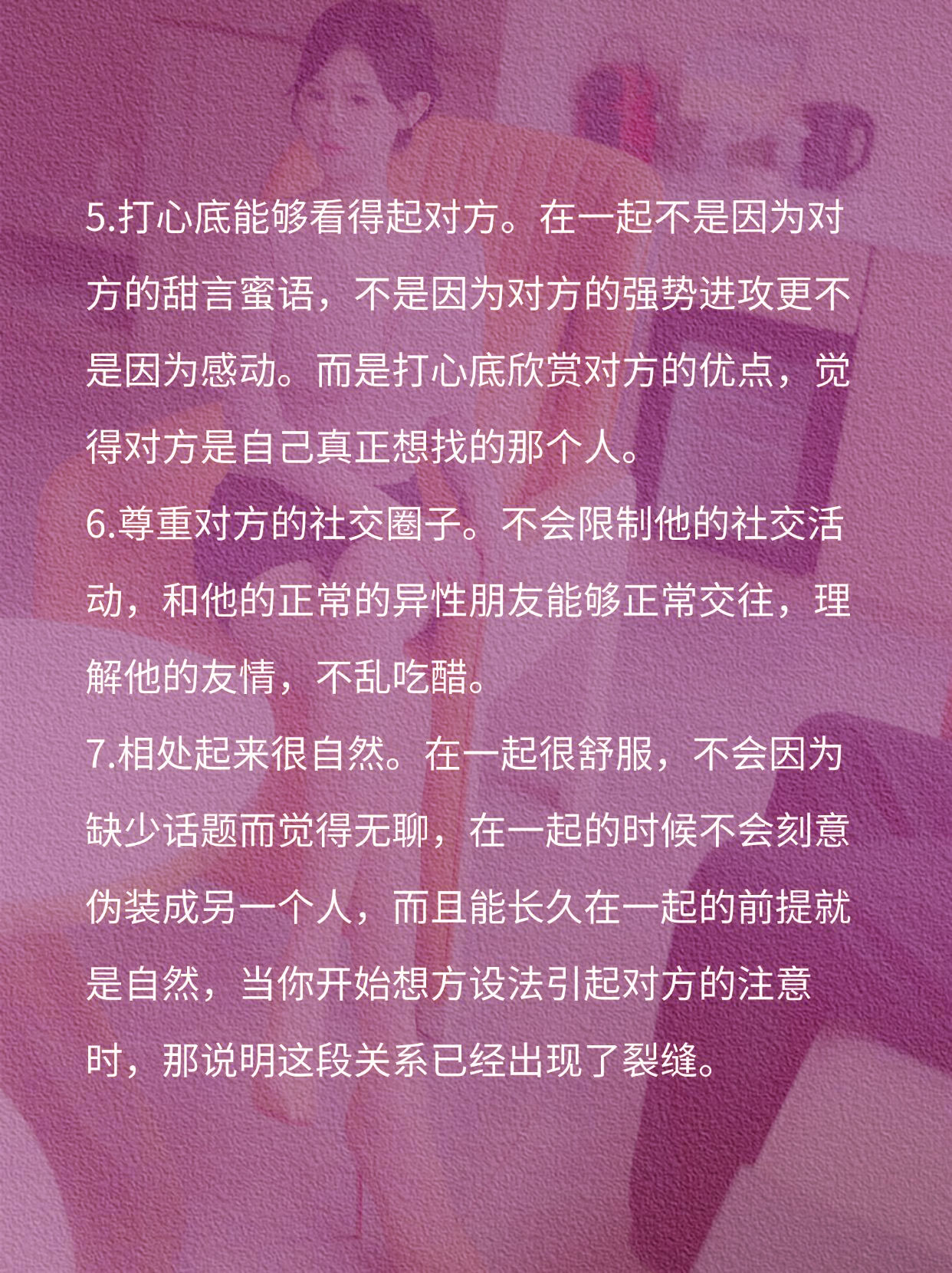女生越说疼男生就越是来劲怎么回复女生与男生之间的疼痛游戏，理解与应对-第3张图片