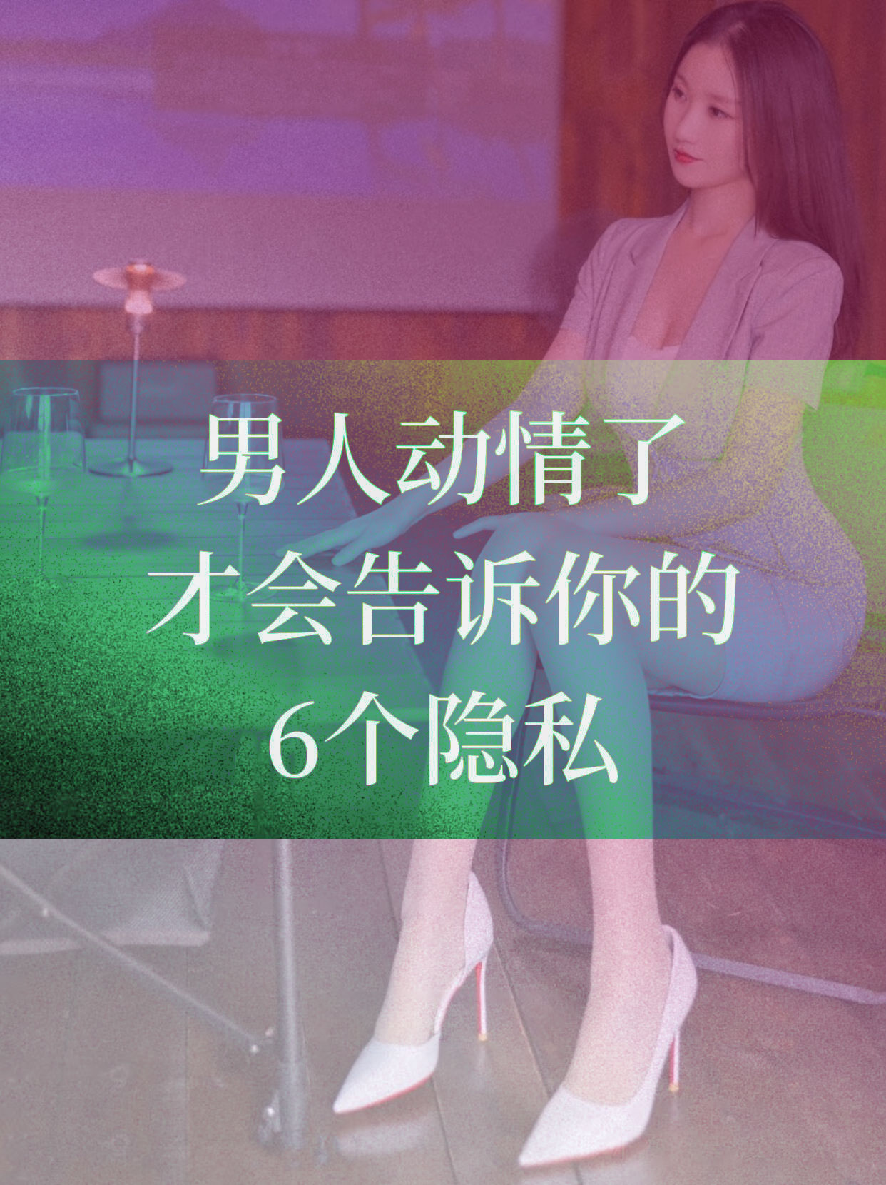 房中秘籍，探索与体验的私密艺术
