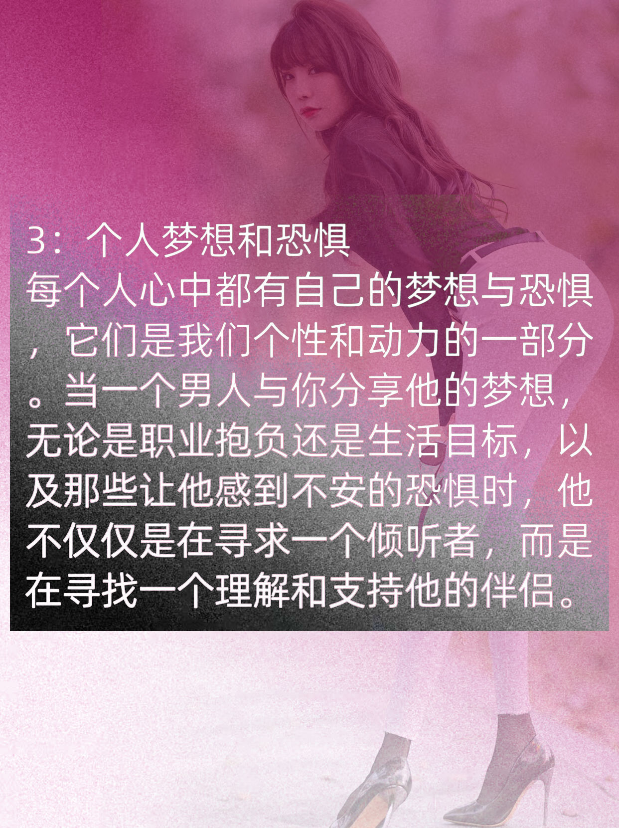 可以随意触摸人物隐私的游戏安卓警惕虚拟陷阱，关于可以随意触摸人物隐私的软件的深度解析-第1张图片