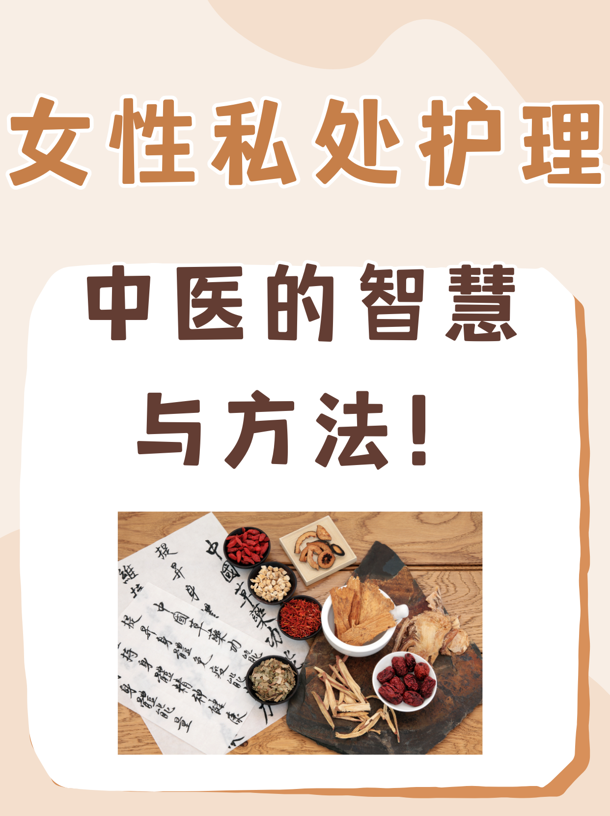 南韩奶疗南韩奶疗，一种独特的健康护理方式
