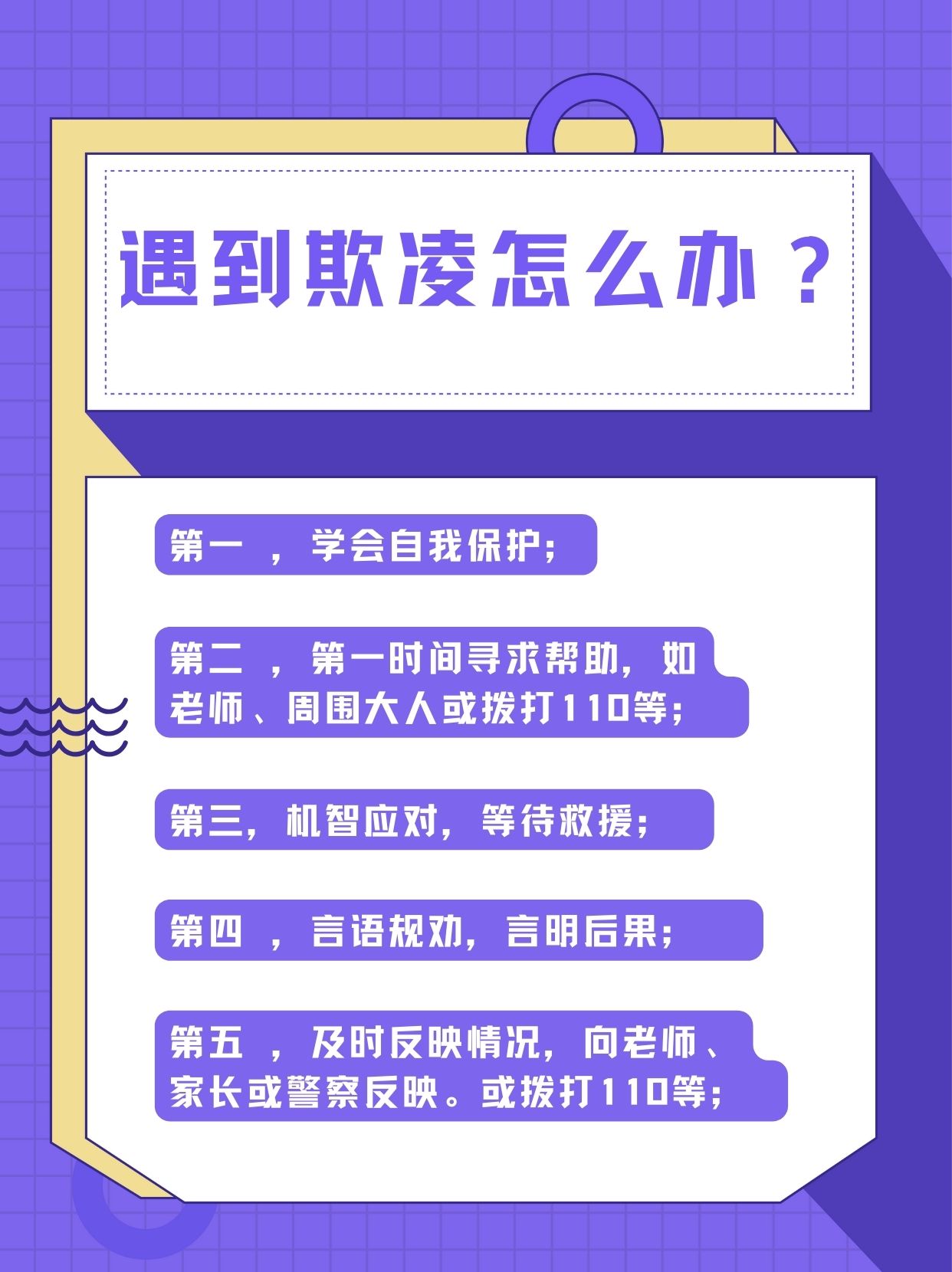 警惕网络暴力，拒绝口爆女现象