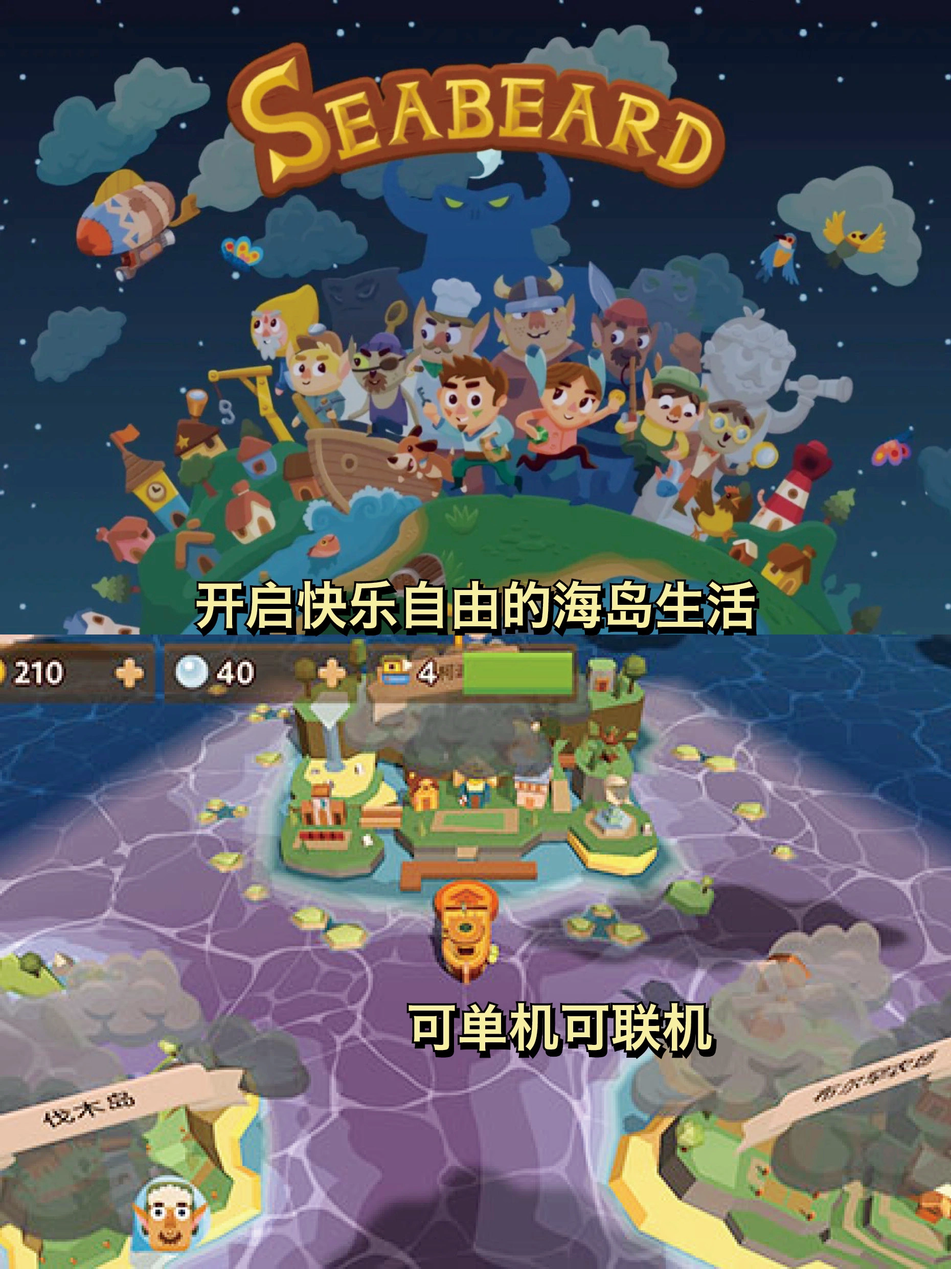 手游单机游戏手游单机游戏，探索移动设备上的独立世界-第2张图片