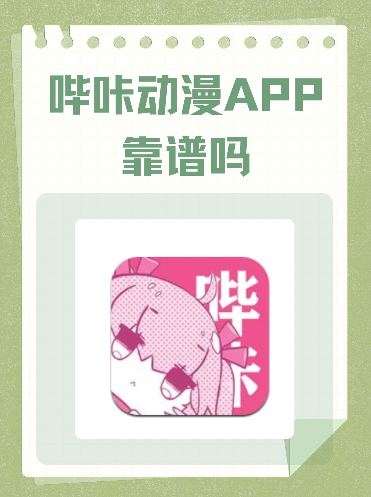 歪歪漫画免费首页网站入口歪歪漫画免费首页网站入口，探索漫画世界的奇妙之旅
