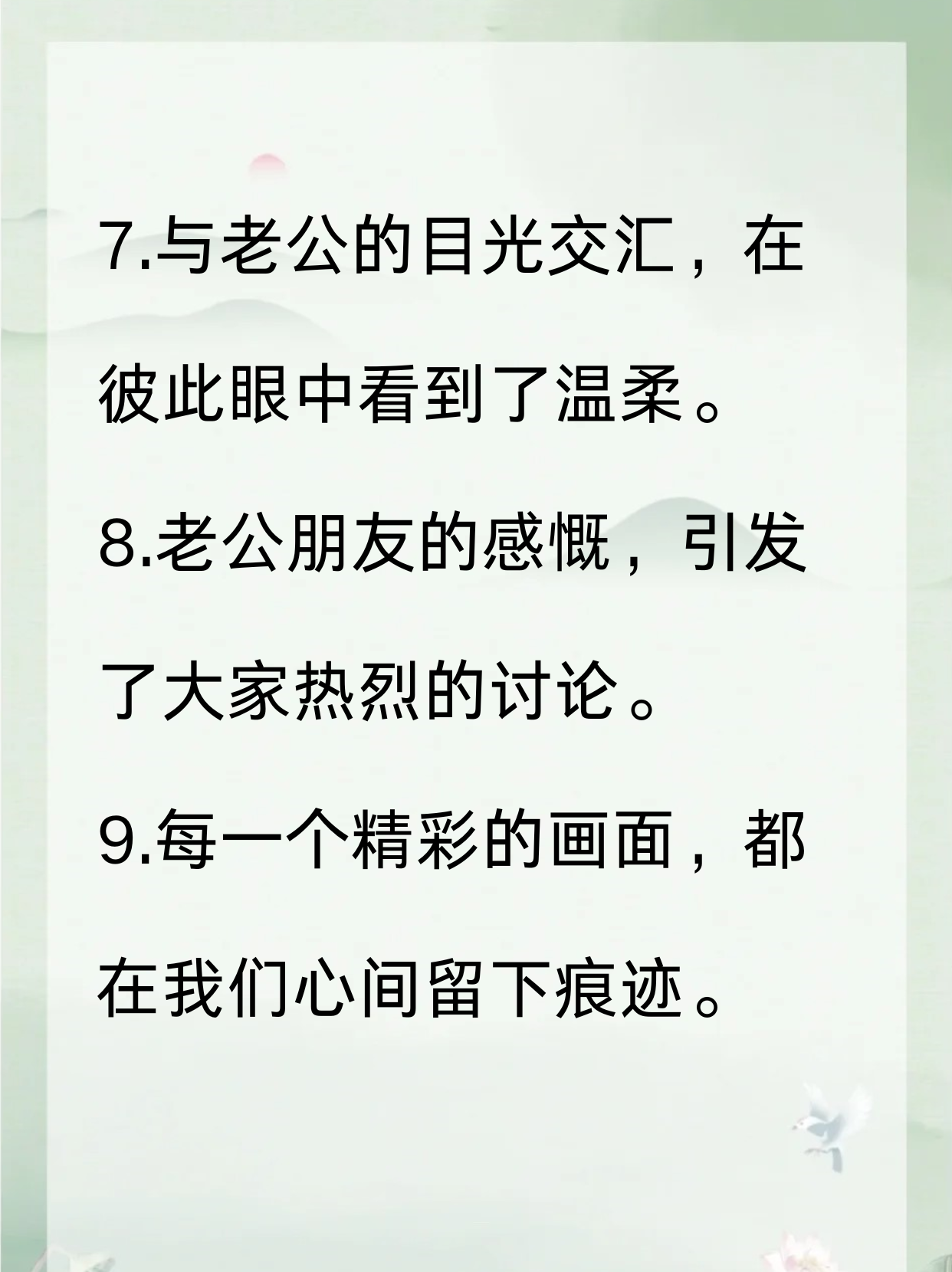 结婚前夜，一场1v3的独特体验-第2张图片