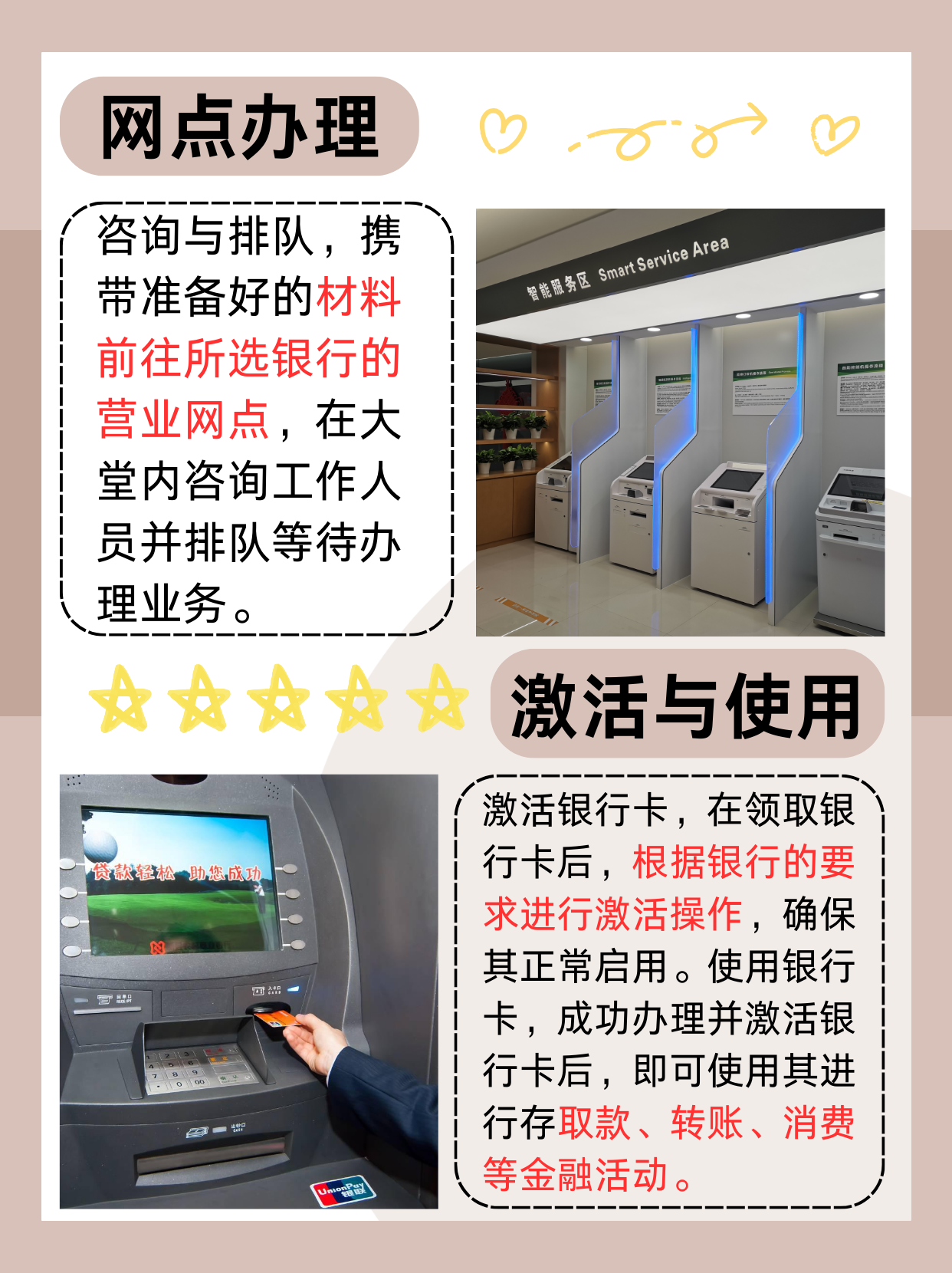 国内卡一卡二卡三免费网站，便捷、安全与免费的新选择-第3张图片
