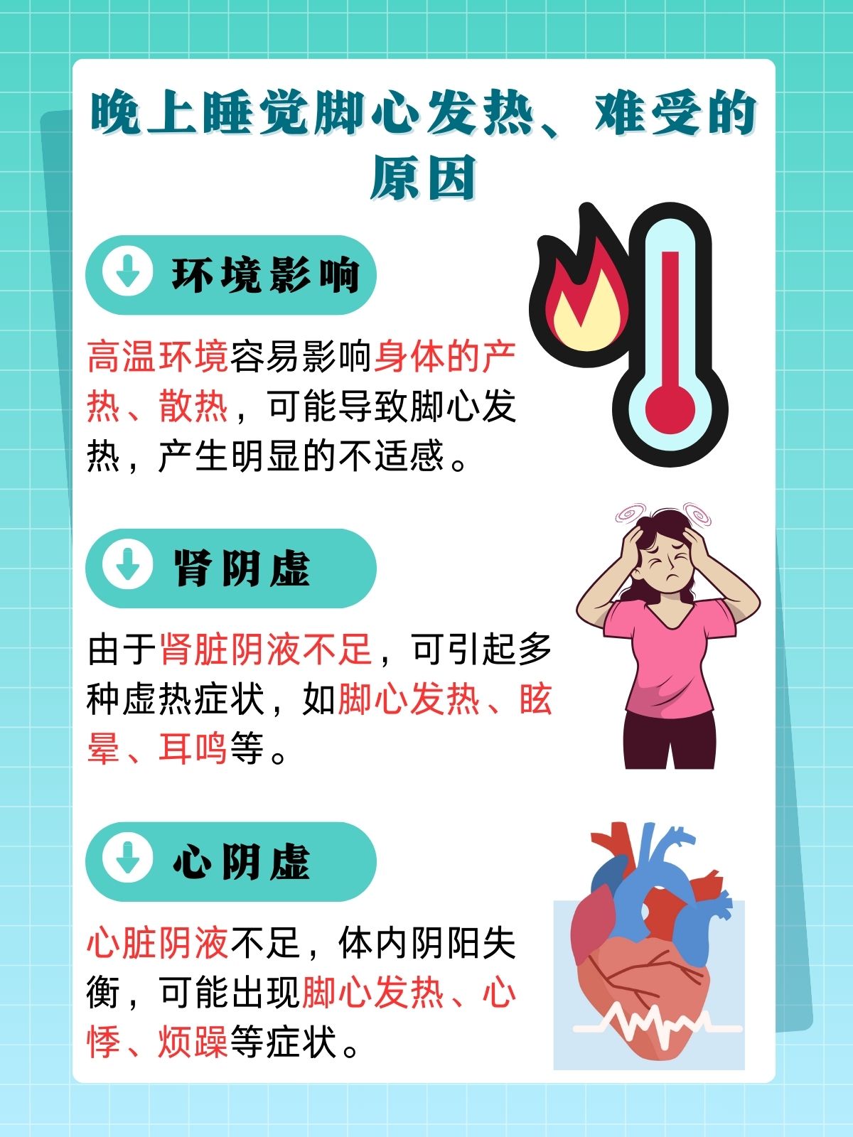 固定手脚的痒女生的脚心女生脚心之谜，固定手脚的痒-第2张图片