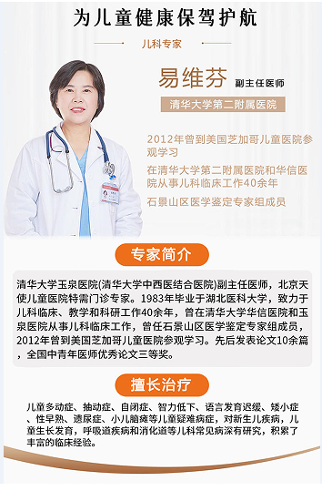 如何扣到尿床如何正确处理尿床问题-第2张图片