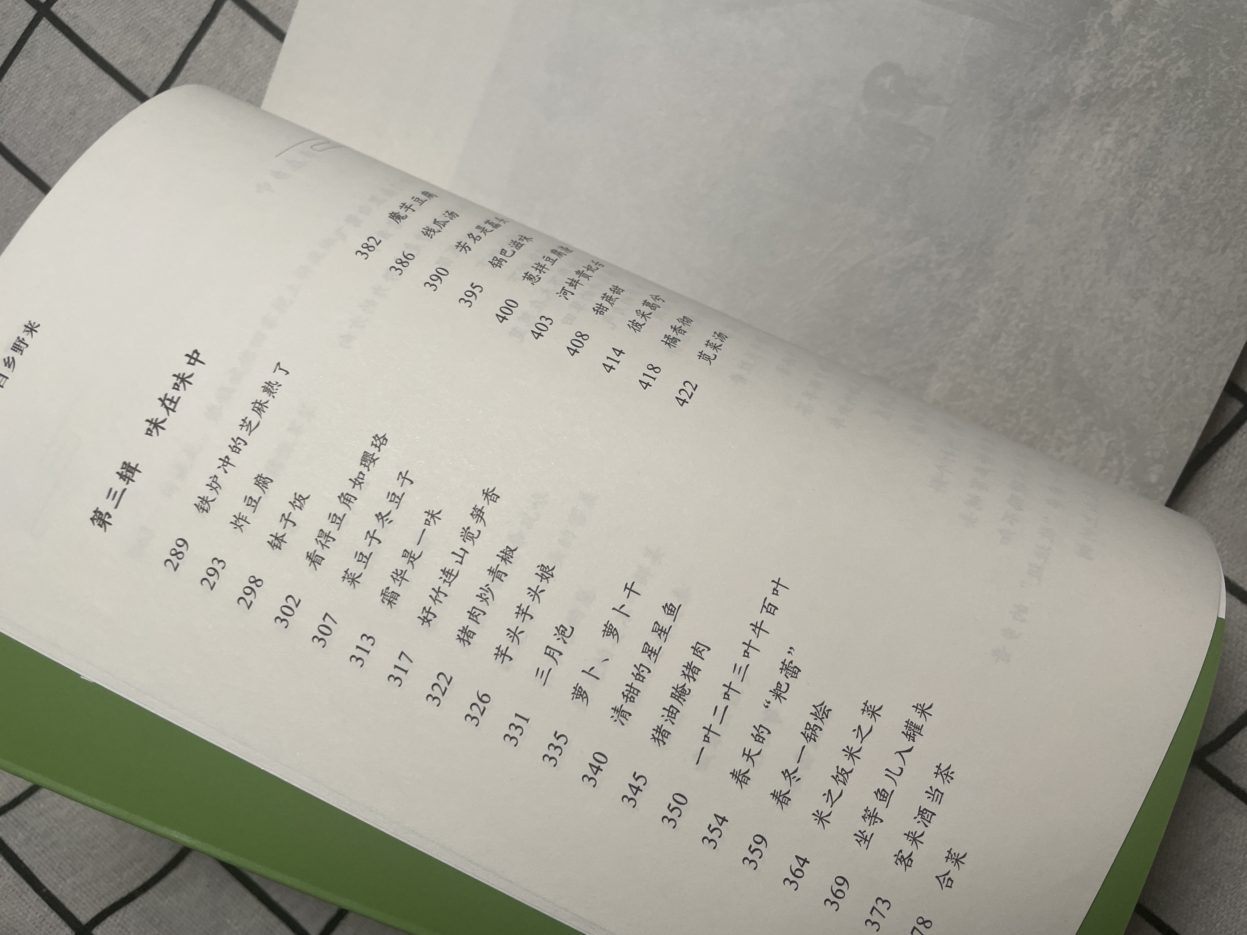 自我探索的泪滴，一次深度的自我体验-第3张图片