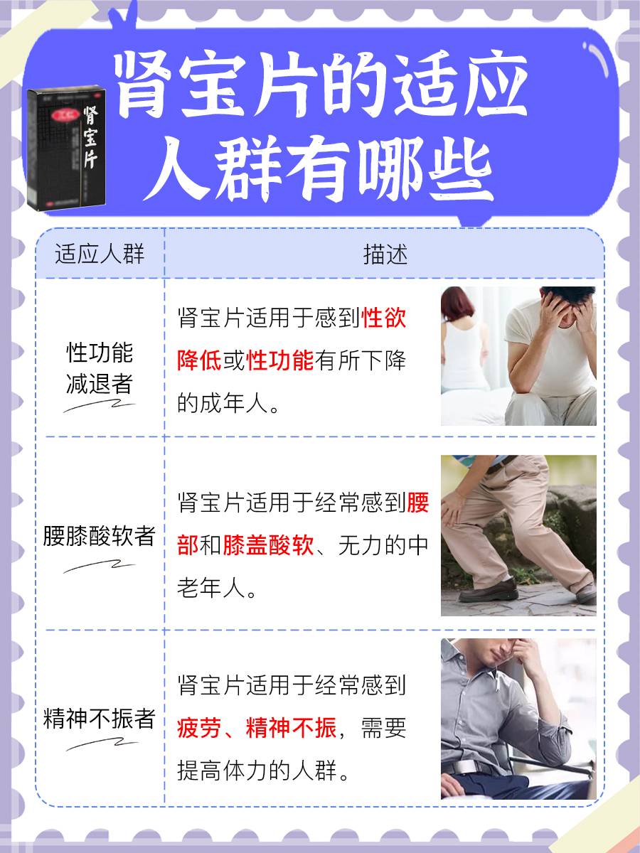 日本SOD，健康之秘的探索与发现