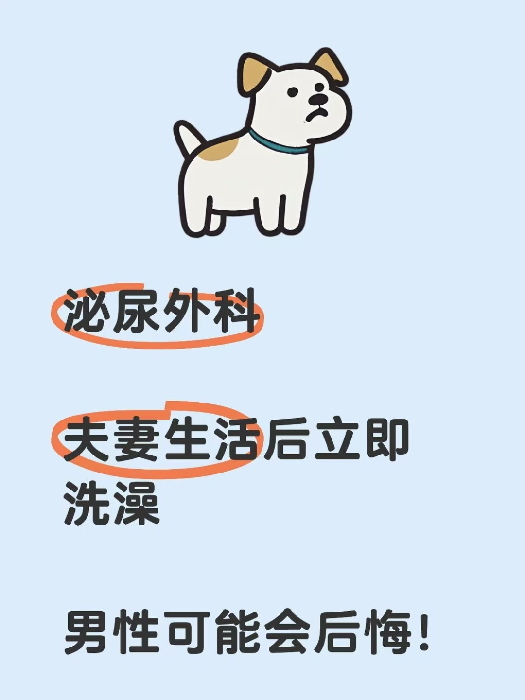 男生为何偏爱舔女生的小兔兔？探究背后的心理与生理原因