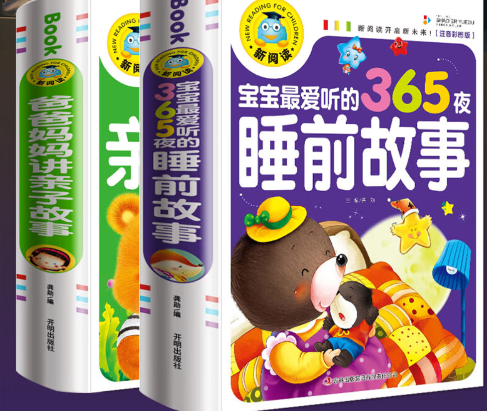 有多少妈妈用性缓解孩子高考压力儿子的调皮与成长，一个晚上的故事-第2张图片