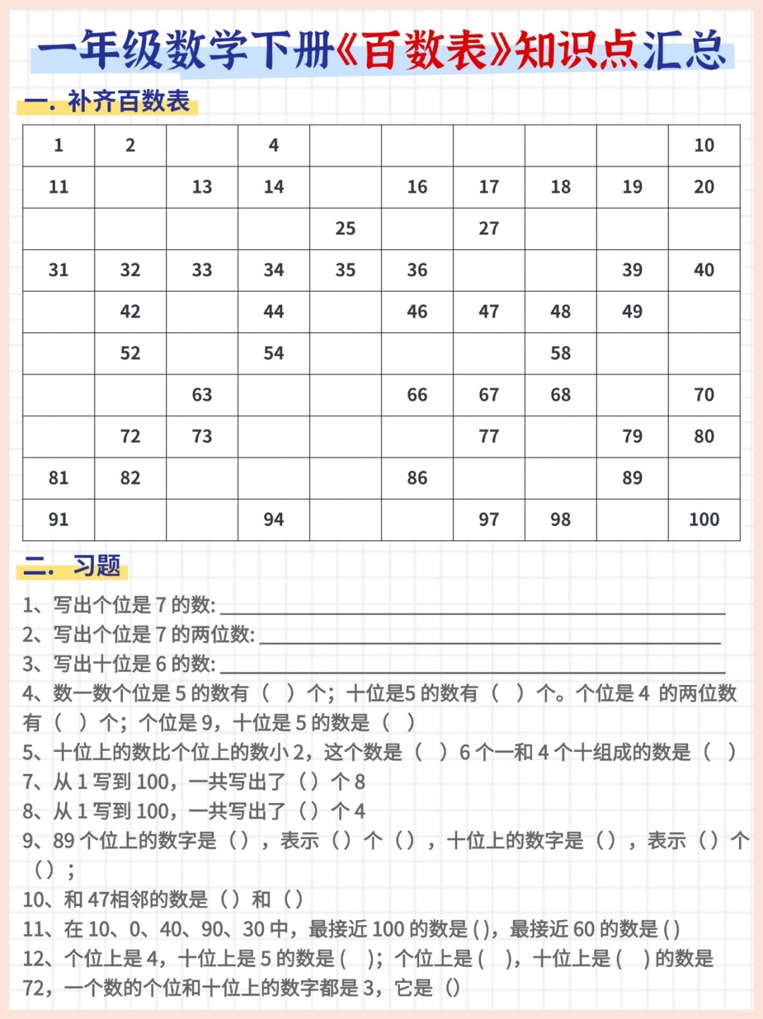 仙踪林官方网站与老狼信息网，探索数字世界的奇妙之旅