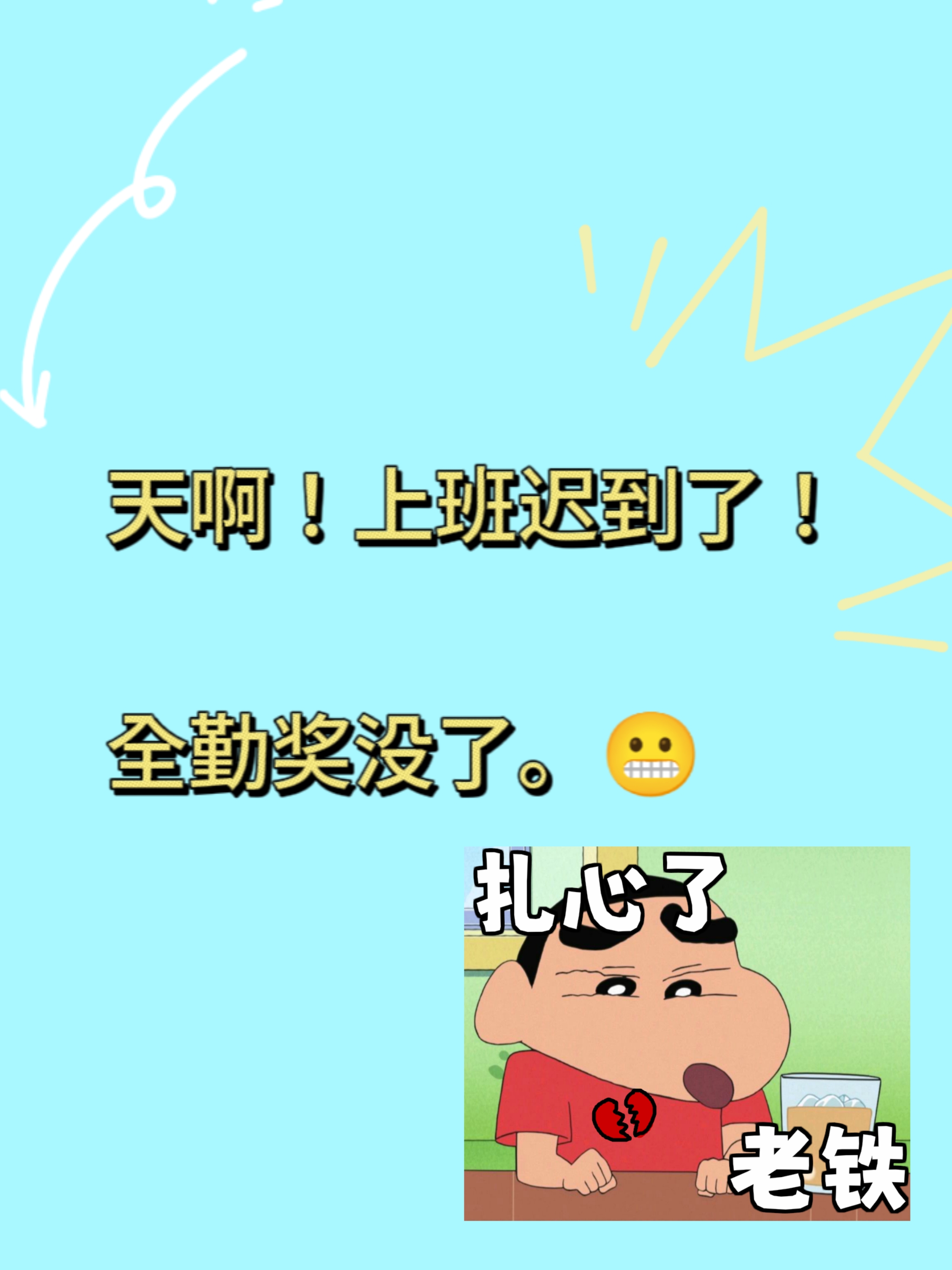 早就想在公司把你给办了公司内部矛盾升级，我早已想将你解决