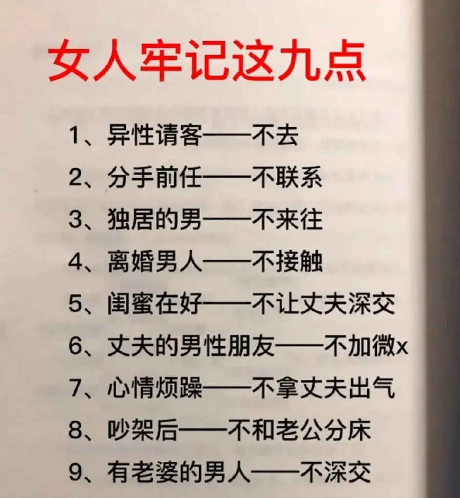 急什么妈妈又不是不给你C妈妈的理解与耐心——急什么，妈妈又不是不给你