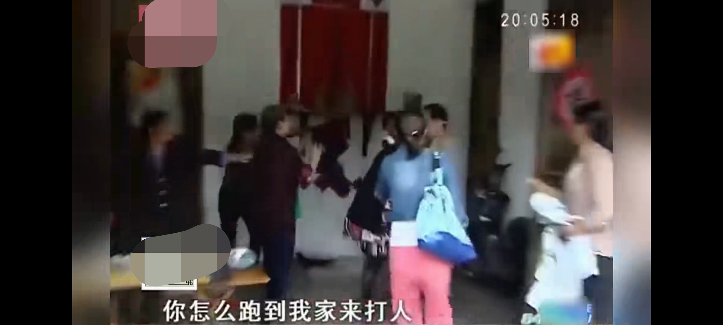 关于性骚扰的反思与警醒