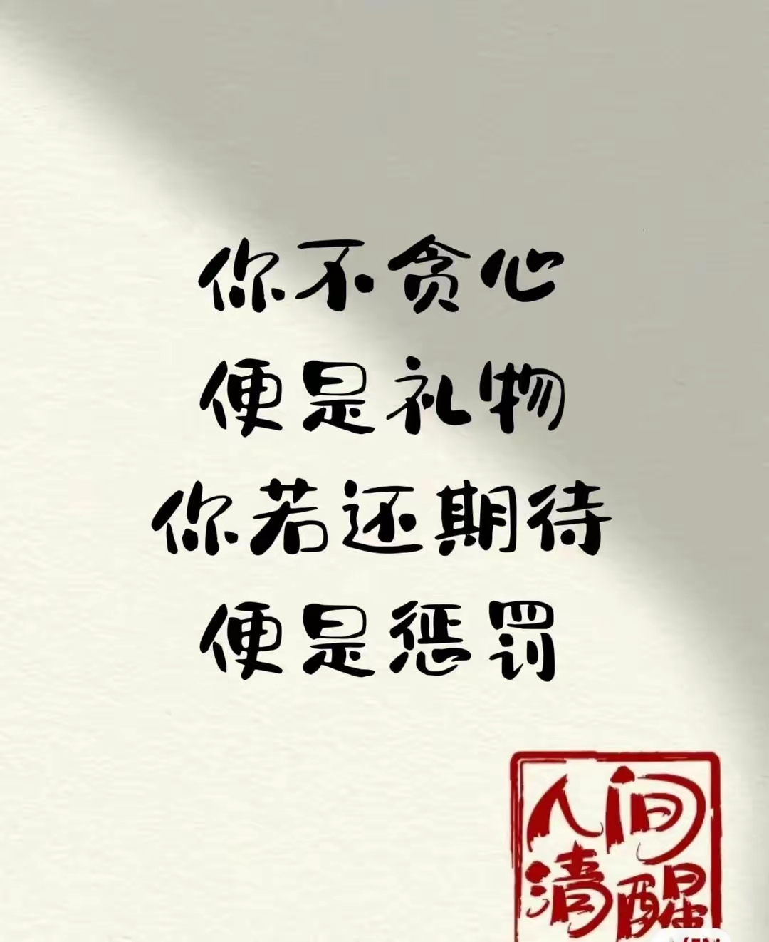 宝宝是我撞进入还是你坐下来宝宝，是我撞进你的世界，还是你坐下来温暖我的心