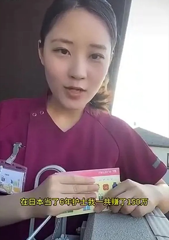 日本护士的魅力，一位日本女孩的日常工作-第2张图片