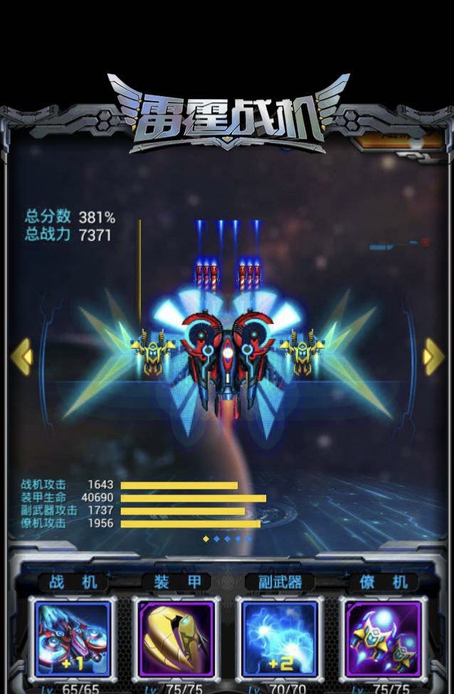 口袋怪兽火红版口袋怪兽火红，重温经典，再燃童年热血-第3张图片