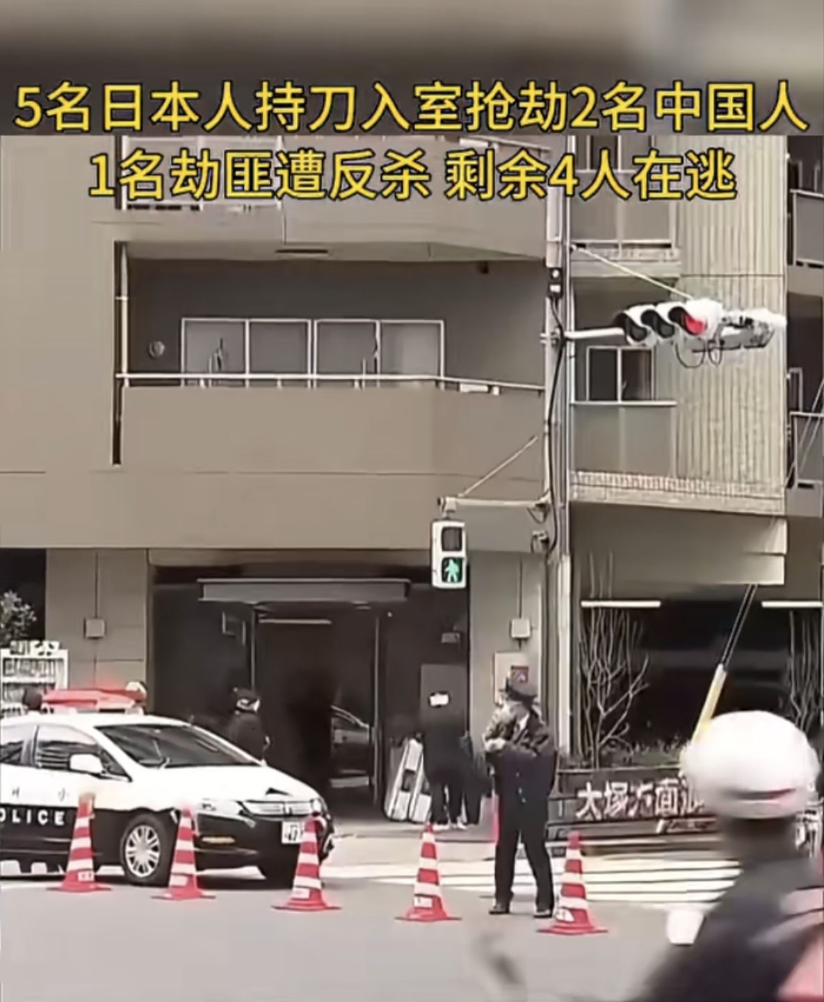 台警方开枪超50发追捕嫌疑人事件纪实-第1张图片