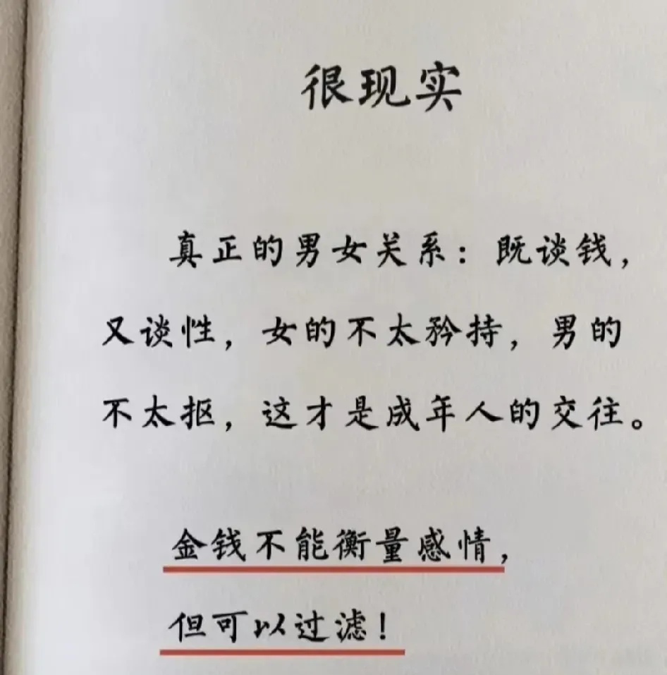 同时和三个男人发生过关系关于与三位男士的交往经历