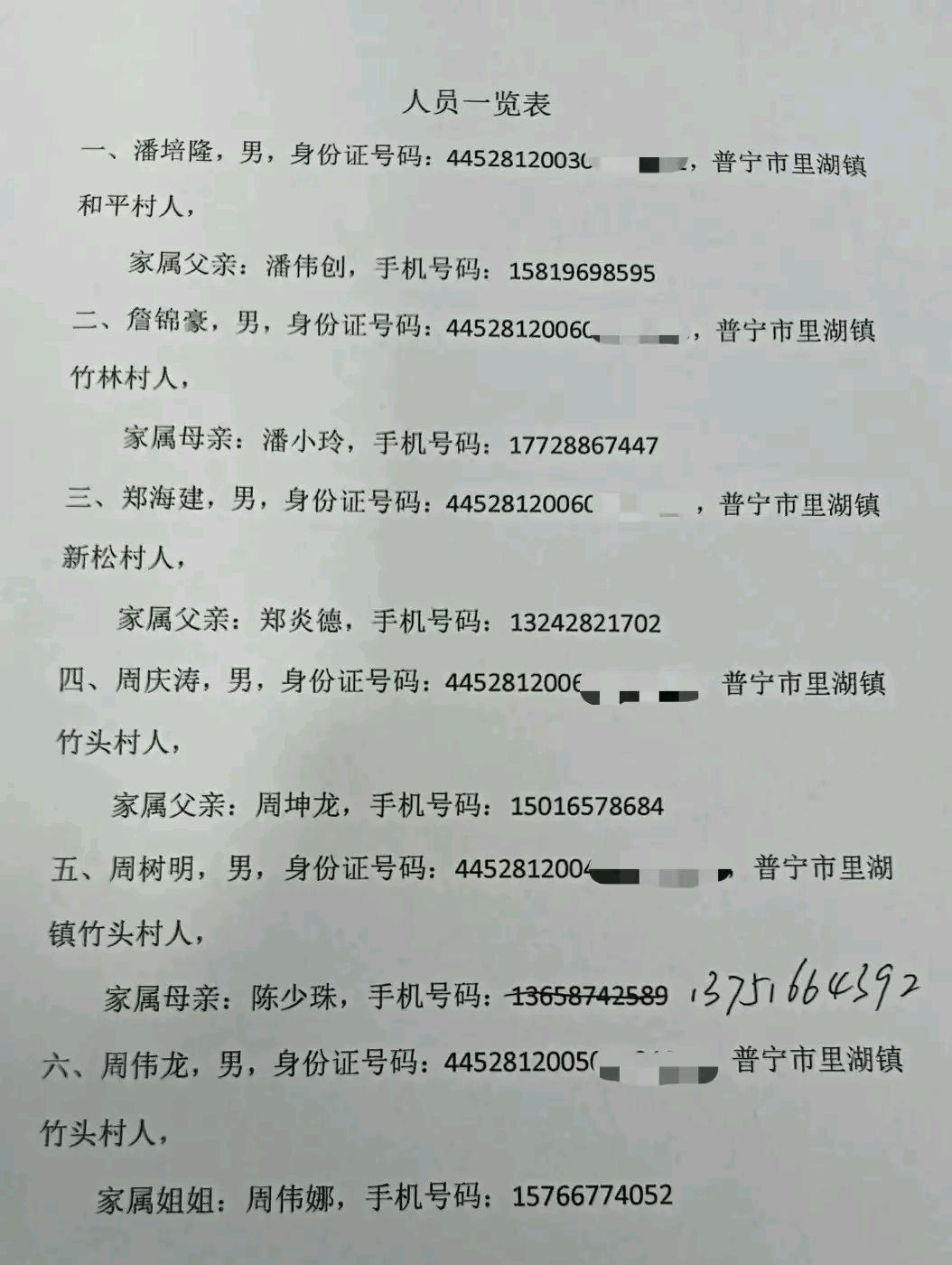 关于17岁儿子与奶奶的饮食关系探讨