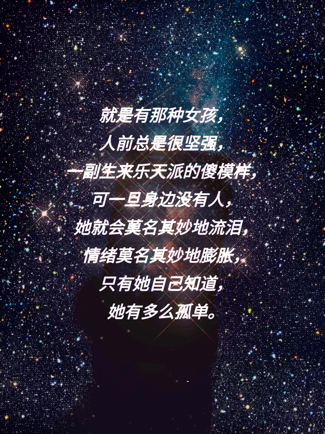 女生如何深夜自己玩哭自己探索心灵深处的100种方法，如何用不同的方式在晚上玩哭自己-第2张图片