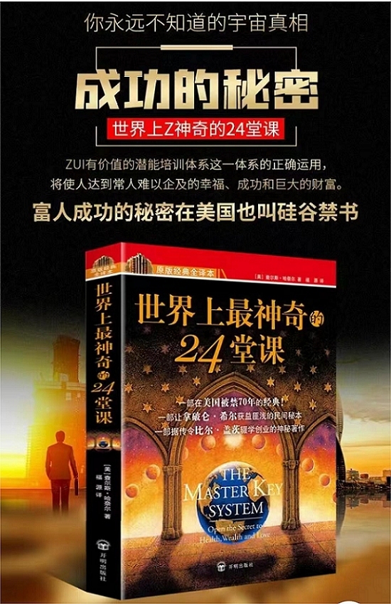 课代表与特殊挑战，一次深入而持久的互动体验-第2张图片